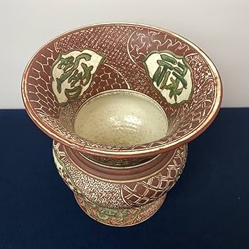 Amazon.co.jp: 湖南焼『於湖南永楽造 銘』赤絵祥瑞壷 高さ26cm